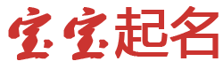 桦南县新闻网起名网